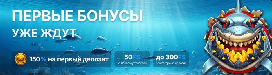 Бонусы Водка Казино